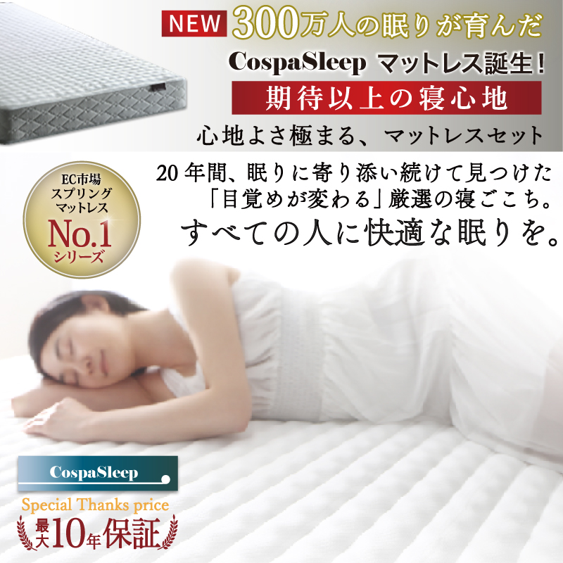 組み立て設置サービス