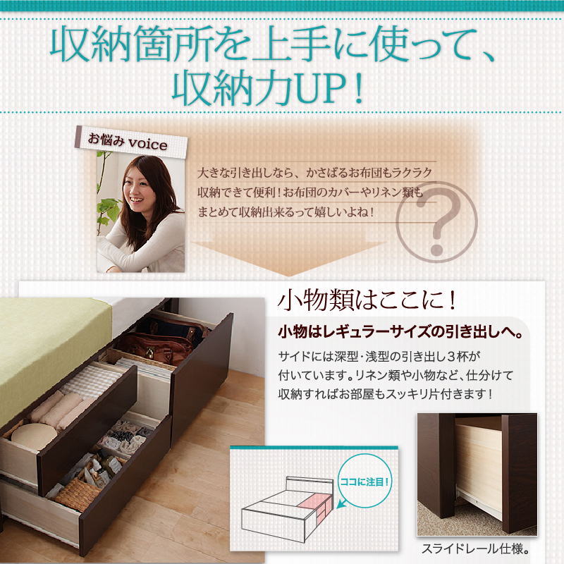 引出しはスキャスター付きで、開閉スムーズ
