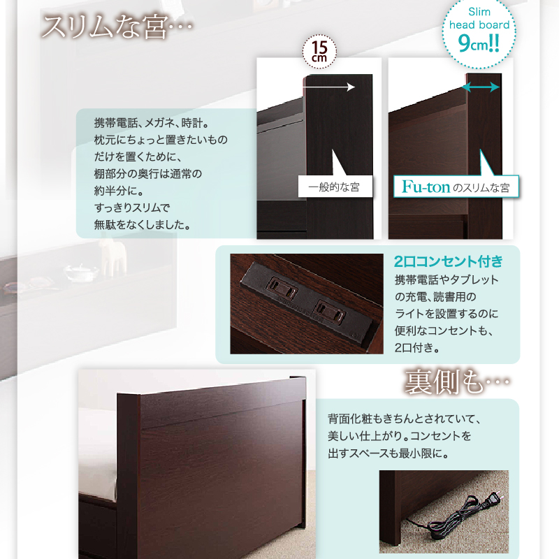 床板を開ければ、隠れた大型収納庫
