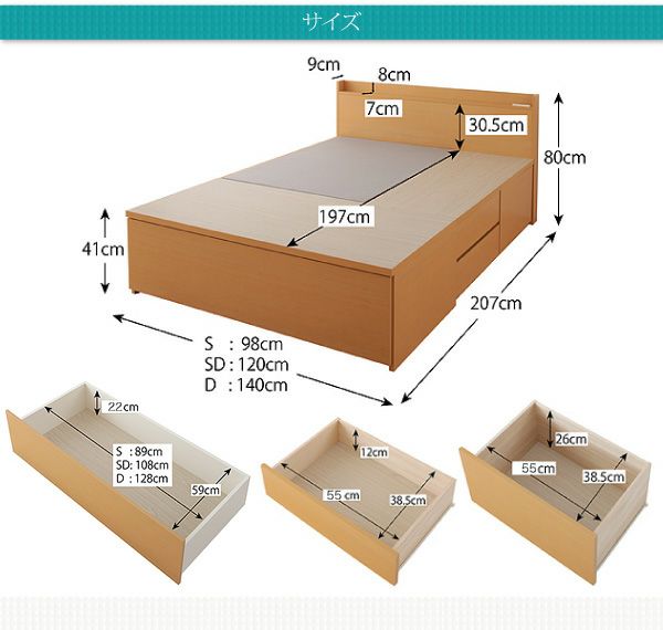 国産 BOX構造 布団が収納できるチェストベッド 【Fu-ton】ふーとん｜激安インテリア家具の通販サイト【ステリア】