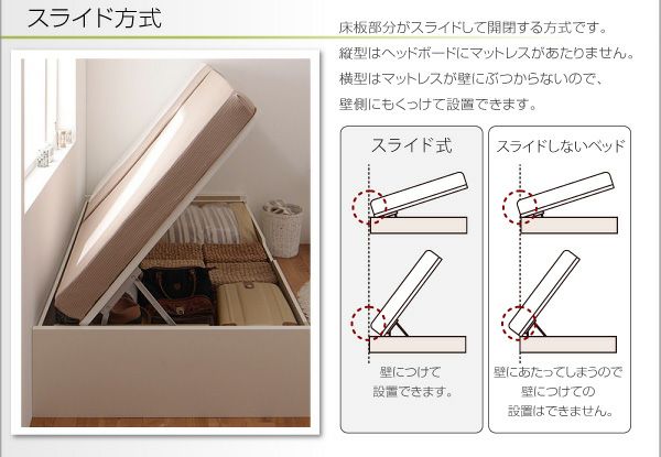 スライド方式なので壁にくっつけて設置可能