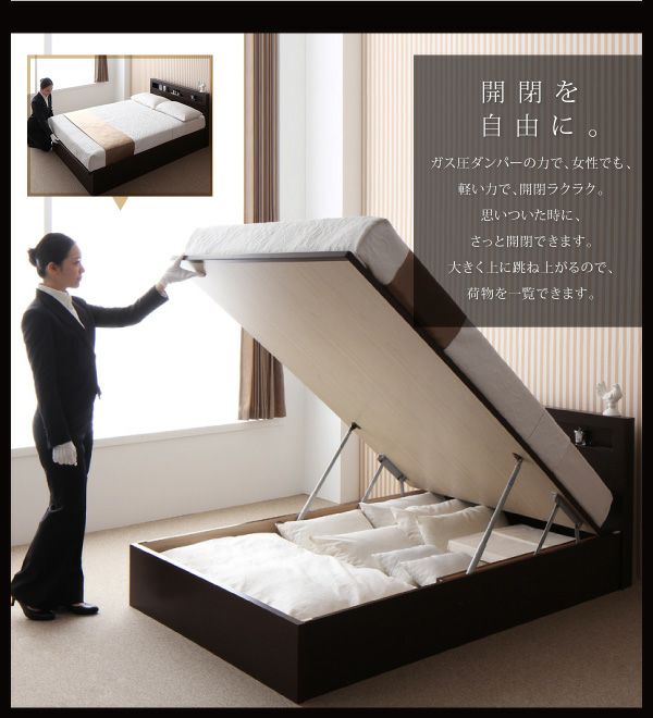 ベッド ベット マットレス付き 収納 収納付 まとめあげる 収納ベッド 