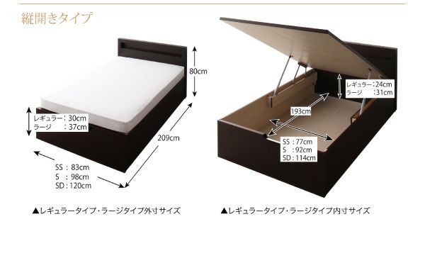 サイズ