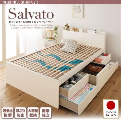 セミダブルベッド｜激安インテリア家具の通販サイト【ステリア】