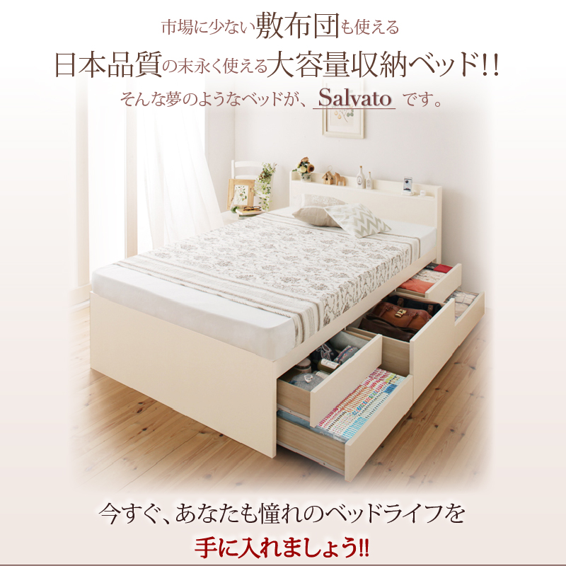 市場に少ない布団も使えるベッド
