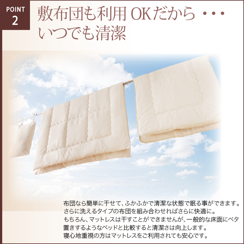 高い通気性がカビを防ぐ