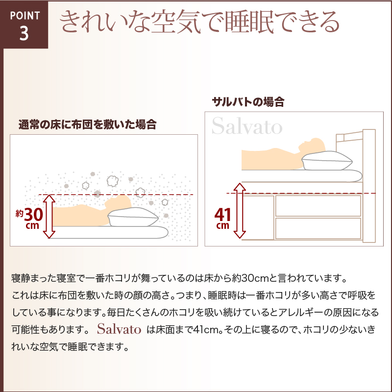 敷布団も利用OKだから、いつでも清潔