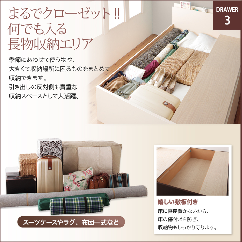使い勝手抜群！4杯の浅型引出し