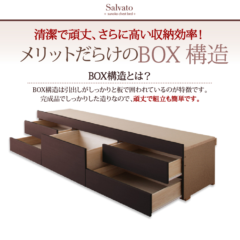 収納の救世主！困った時の深型引出し