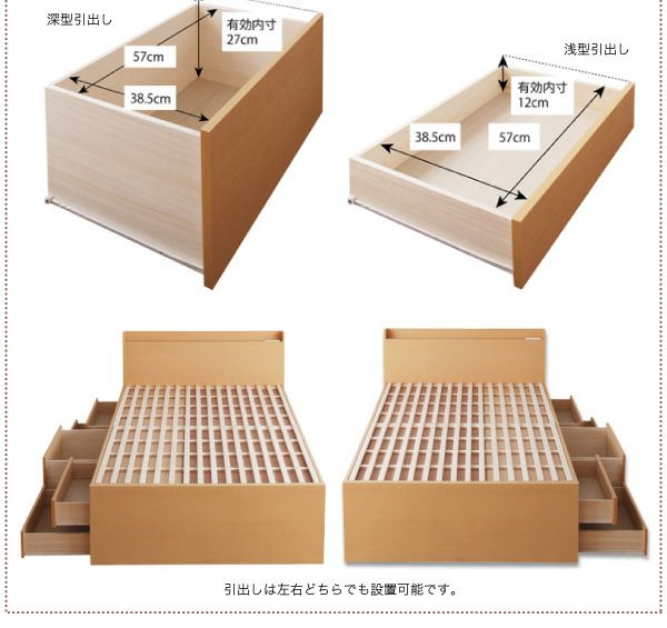 引き出しは左右取り付け可能