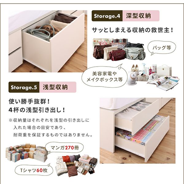 スライド収納付き ショート丈チェストベッド 【Compact-IN】コンパクトイン｜激安インテリア家具の通販サイト【ステリア】