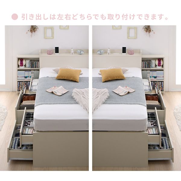 引出しは左右どちらでも可能