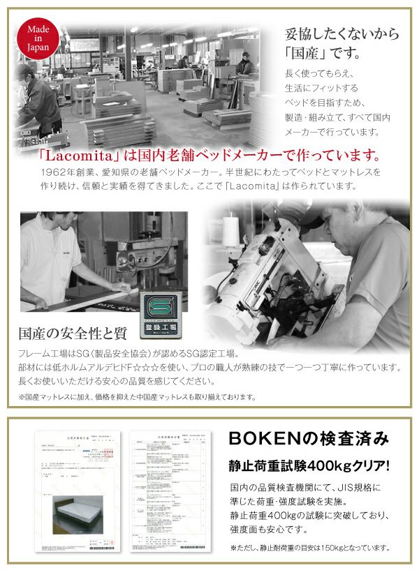 工具いらずの組み立て・分解簡単！国産収納ベッド 【Lacomita】ラコミタ｜激安インテリア家具の通販サイト【ステリア】