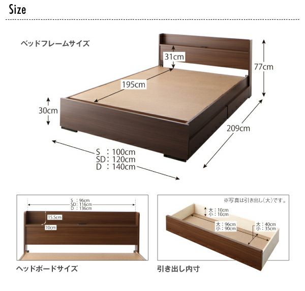 工具いらずの組み立て・分解簡単！国産収納ベッド 【Lacomita】ラコミタ｜激安インテリア家具の通販サイト【ステリア】