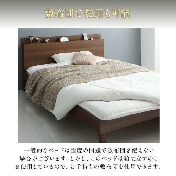 棚・コンセント付き ツイン連結すのこベッド 【Tolerant】トレラント