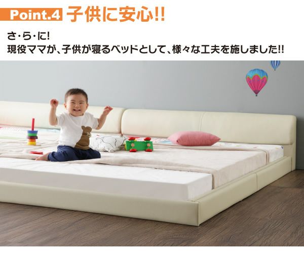 現役ママが、子供が寝るベッドとして、様々な工夫を施しました