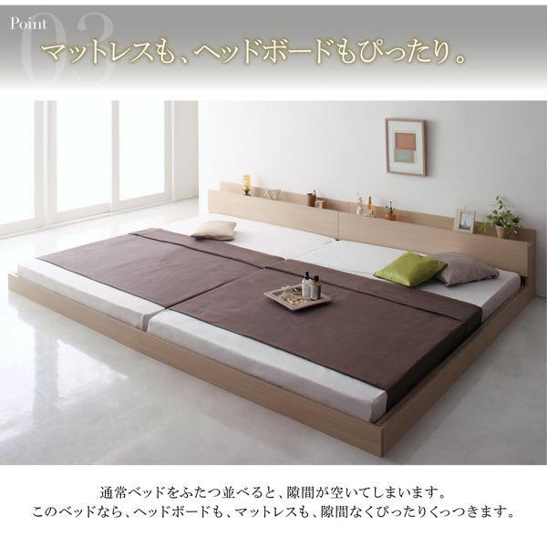 スーパーワイドキングサイズ！大型モダンフロアベッド 【ALBOL 