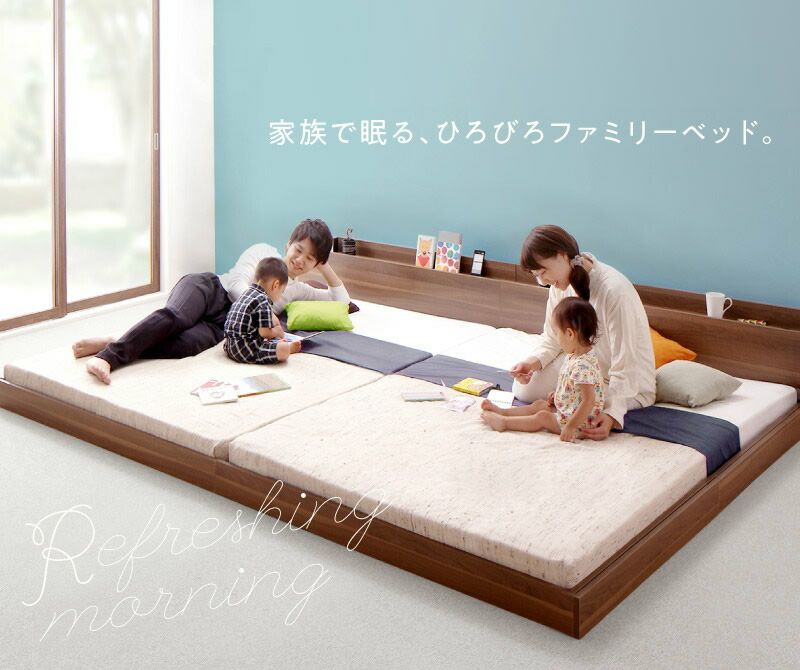 将来分割して使える・大型モダンフロアベッド 【LAUTUS】ラトゥース