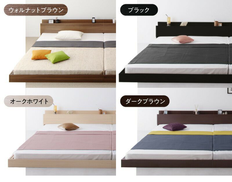 将来分割して使える・大型モダンフロアベッド 【LAUTUS】ラトゥース 