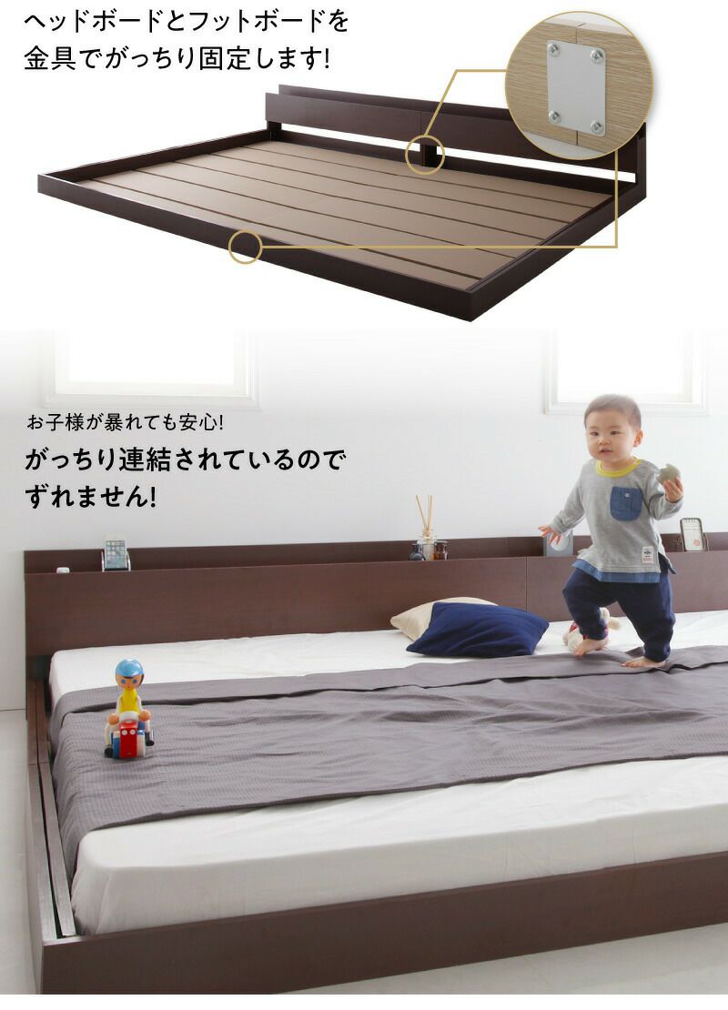 がっちり連結されているのでずれません