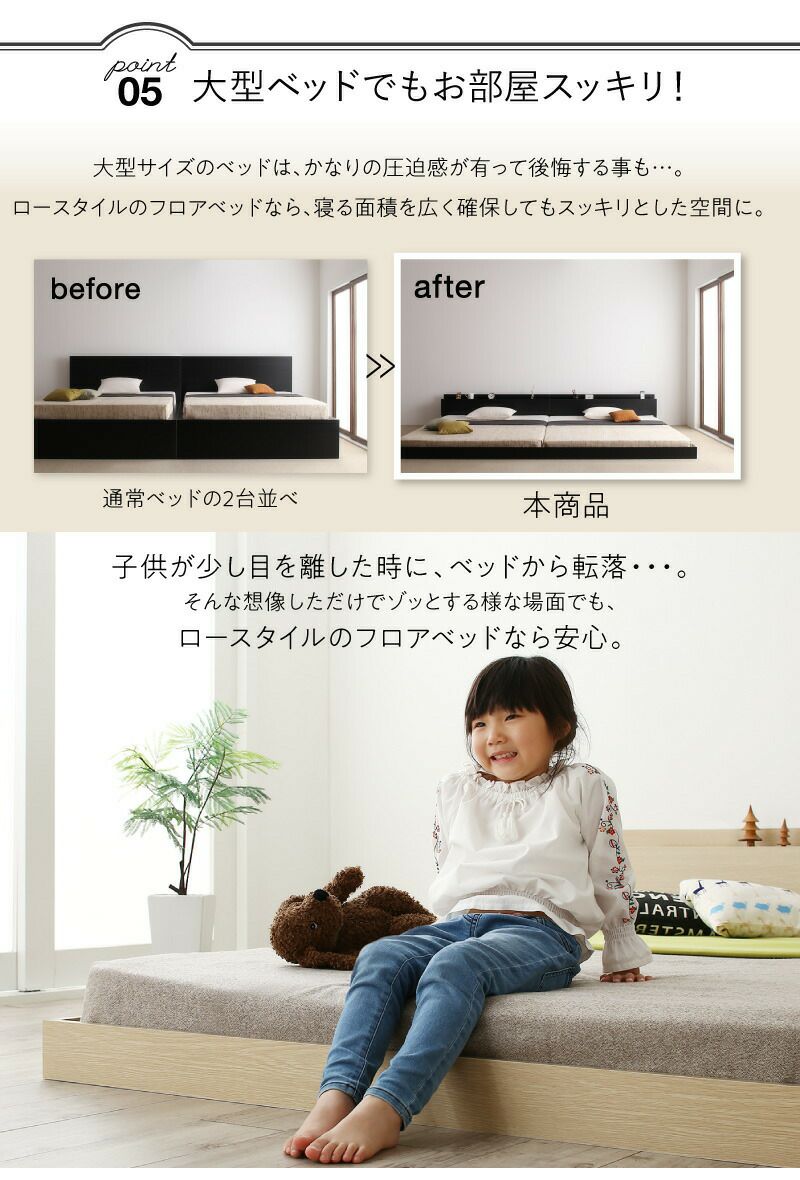 大型ベッドでもお部屋すっきり