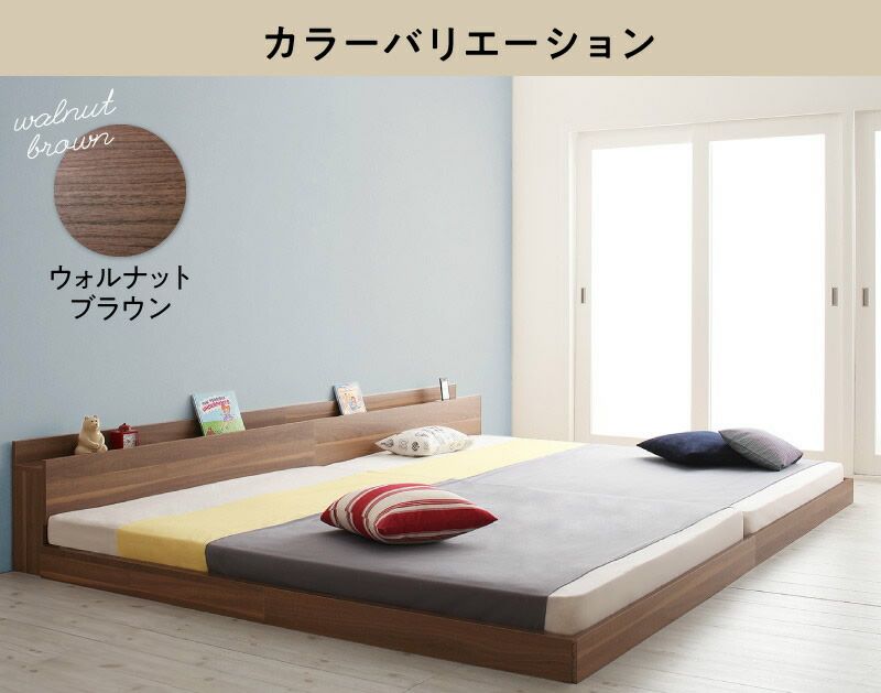 ウォルナットブラウン