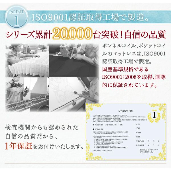 シリーズ累計20,000台突破！自信の品質。ISO9001認証取得工場で製造。