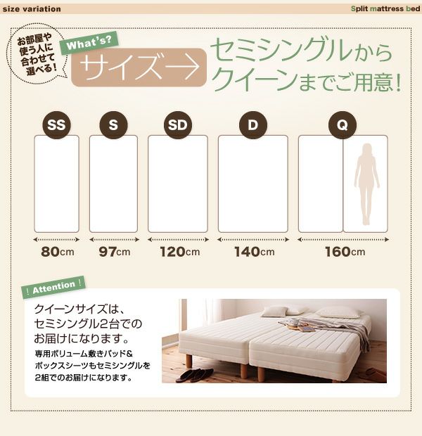 新・移動がラクラク！分割式マットレスベッド｜激安インテリア家具の 