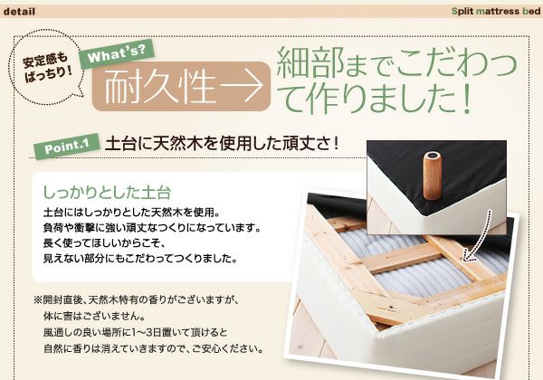 細部までこだわった耐久性