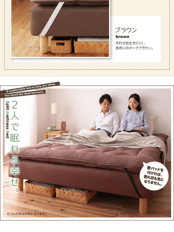 ダブルベット 分割式 半分に運ぶこと可能です！