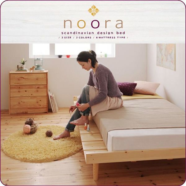北欧デザインベッド 【Noora】ノーラ