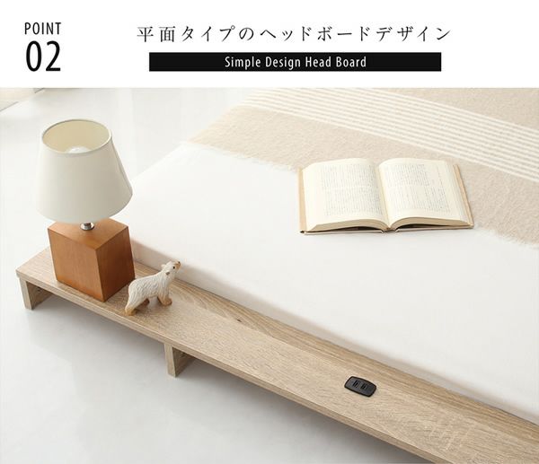 平面タイプのヘッドボードデザイン