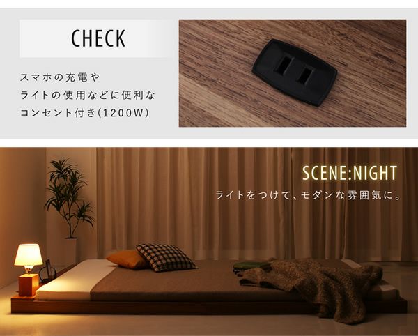 スマホの充電やライトの使用などに便利な1口コンセント付き