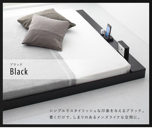 置くだけで締まりのあるブラック、メンズライクな寝室に