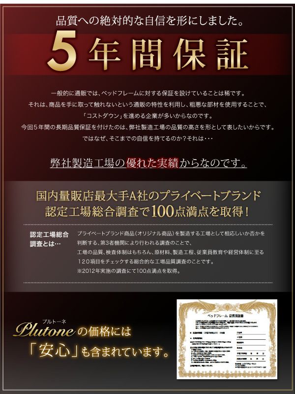 リクライニング機能付き・モダンデザインローベッド 【Plutone】プルトーネ｜激安インテリア家具の通販サイト【ステリア】