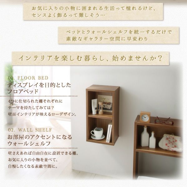 インテリアを楽しむ暮らし、始めませんか