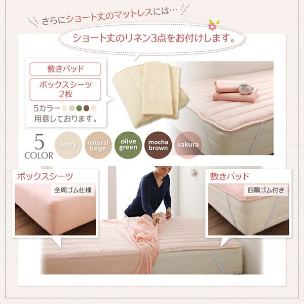 棚・コンセント付き収納ベッド 【Fleur】フルール｜激安インテリア家具 