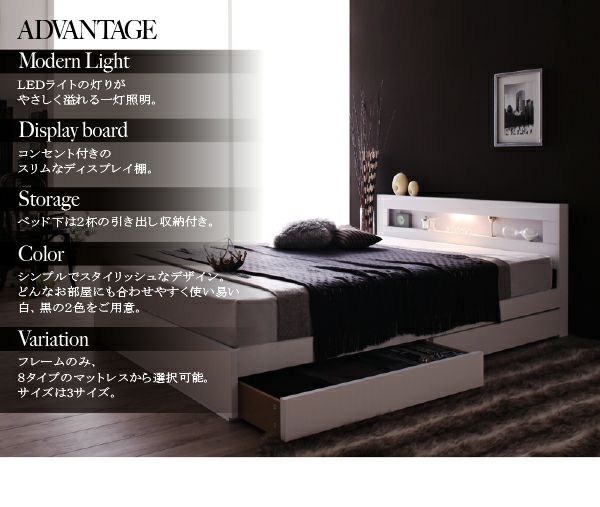 最安値！新品！送料込み！シングルベッド 収納 コンセント わたる 