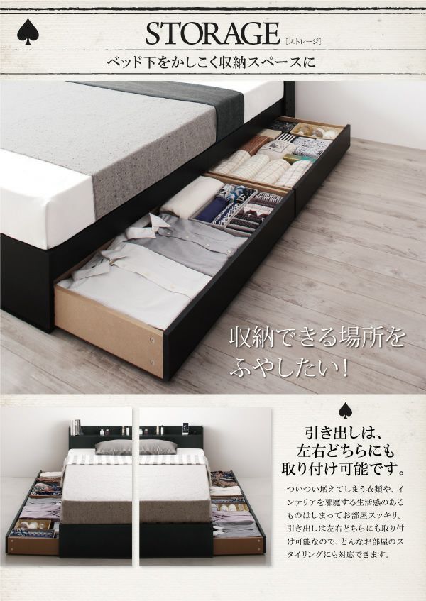 衣類やインテリアを邪魔する生活感のあるものはしまってお部屋スッキリ