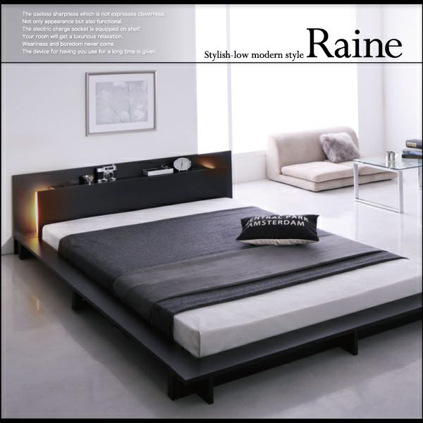 モダンライト・コンセント付きローベッド 【Raine】ライネ｜激安