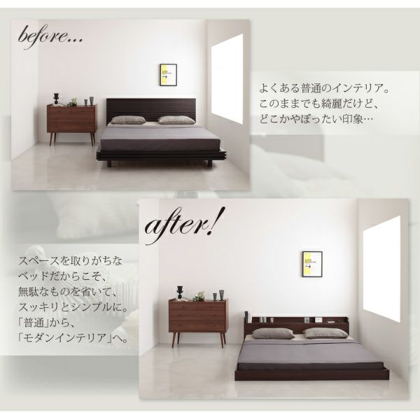 棚・コンセント付きモダンデザインフロアベッド 【Lucious 棚・コンセント付きモダンデザインフロアベッド 【Lucious