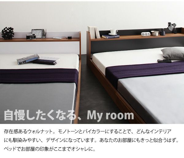 自慢したくなる、My room