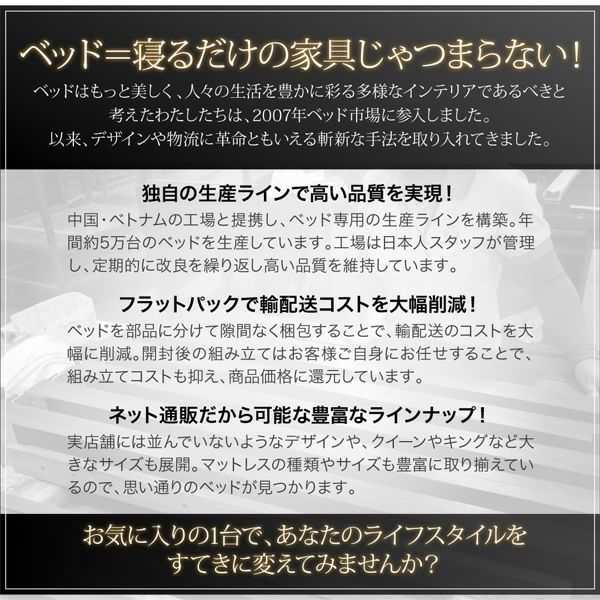 コストを省いて通販ならではの安い価格でご提供