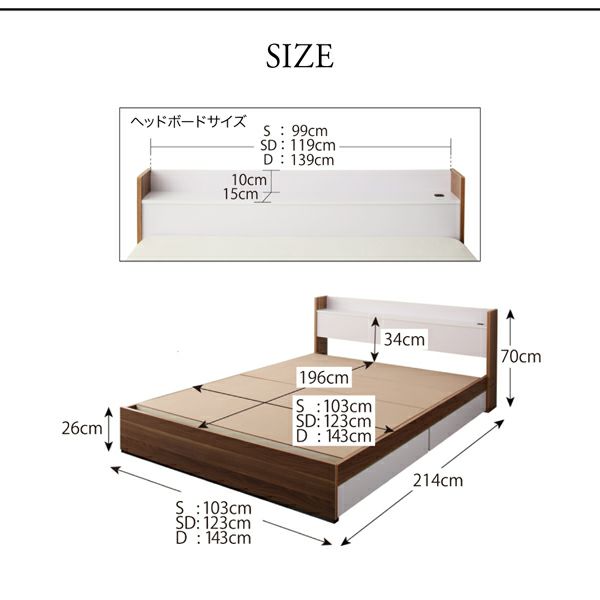 サイズ・寸法図