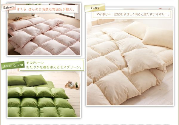 9色から選べる！シンサレート入り布団8点セット プレミアム敷布団