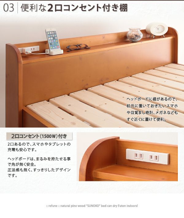 部屋の中で布団が干せる!高さ調節付き天然木すのこベッド 部屋の中で布団が干せる!高さ調節付き天然木すのこベッド