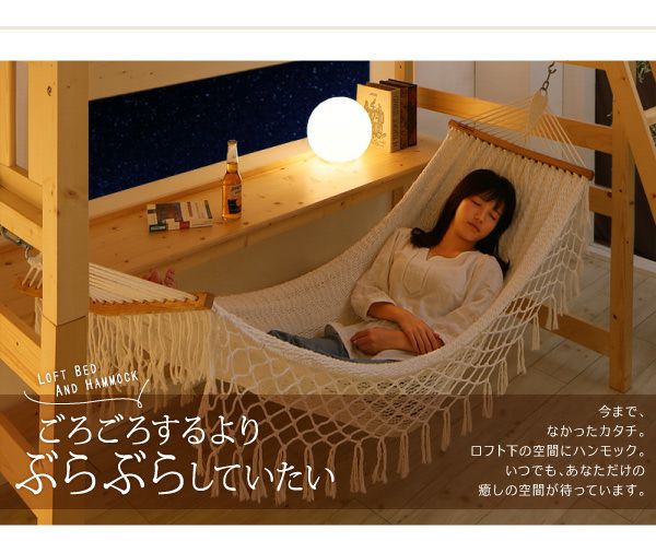 ごろごろするよりぶらぶらしたい