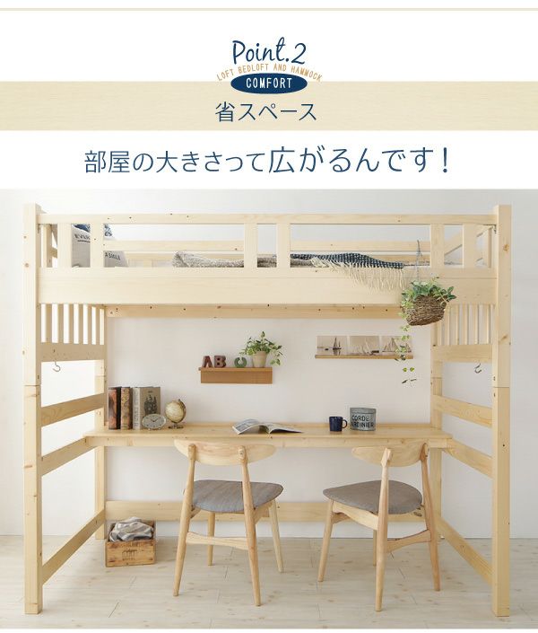 部屋の大きさって広がるんです