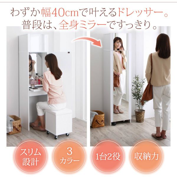 ゆみ様購入予定ドレッサー② pld-7042h.jpg