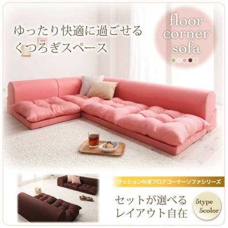テーブル付き ボリュームソファベッド アイボリー 分割式 分割式ソファー｜激安インテリア家具の通販サイト【ステリア】